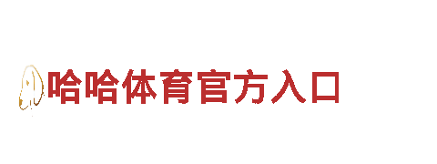 四季体育网址智慧金融，引领您的未来。